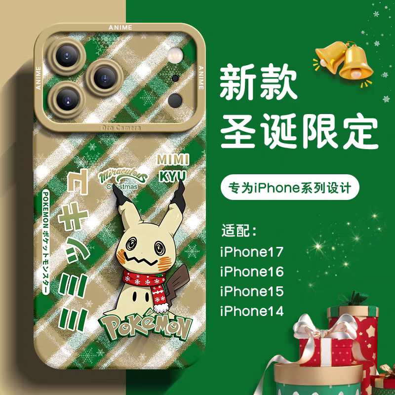 Japanese Cartoon Pokemon Silicone Case Winter Xmas Version | Pikachu Charcadet Riolu Mimikyu Whimsicott Sylveon Gengar Charizard - iPhone Case PLUS SE2 XS XR X 11 12 13 14 15 16 16e 17 17e Pro Promax 12mini 13mini