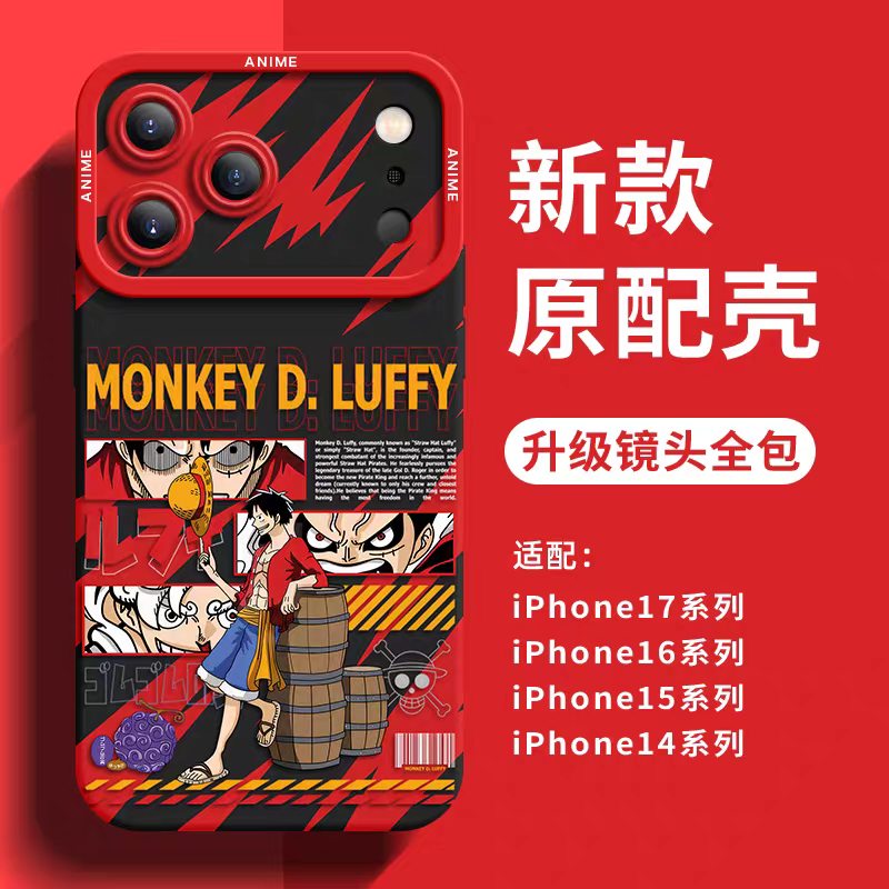 One Piece | Monkey D Luffy | Samsung Phone Case | Samsung Galaxy S25 Ultra | variant