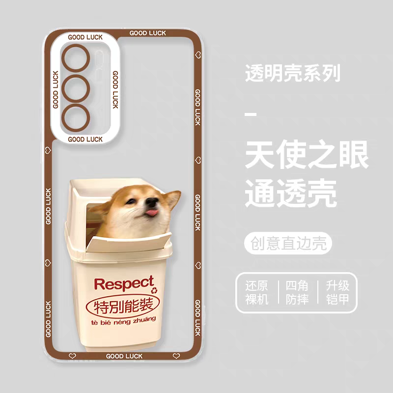 Japan Styles Dog Fun Photo Series | Shiba Inu Part1 8 Styles - Phone Case Samsung Galaxy S26 S25 S24 S23 S22 S21 FE Ultra Edge