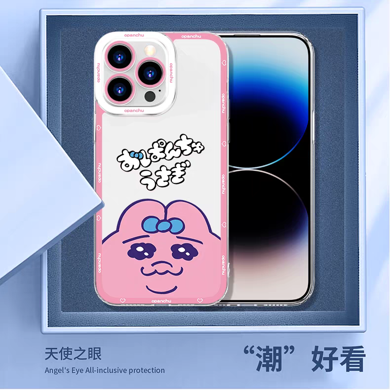 Cute Japanese Character Opanchu Usagi | Cooking I am Strong - iPhone Case PLUS SE2 XS XR X 11 12 13 14 15 16 16e 17 17e Pro Promax 12mini 13mini