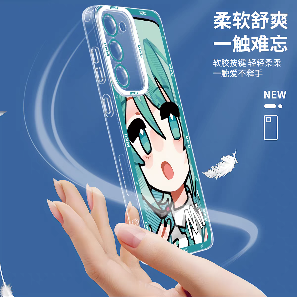 Japan Characters Miku Cute Drawing Version | 8 Styles - Phone Case Samsung Galaxy S26 S25 S24 S23 S22 S21 FE Ultra Edge