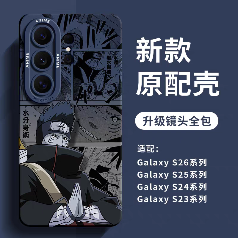 Japanese Cartoon Naruto Silicone Case Comic Anime Style | Naruto Gaara Sasori Guy Konan Kisame Uchiha Madara Uchiha Obito - Phone Case Samsung Galaxy S26 S25 S24 S23 S22 S21 FE Ultra Edge