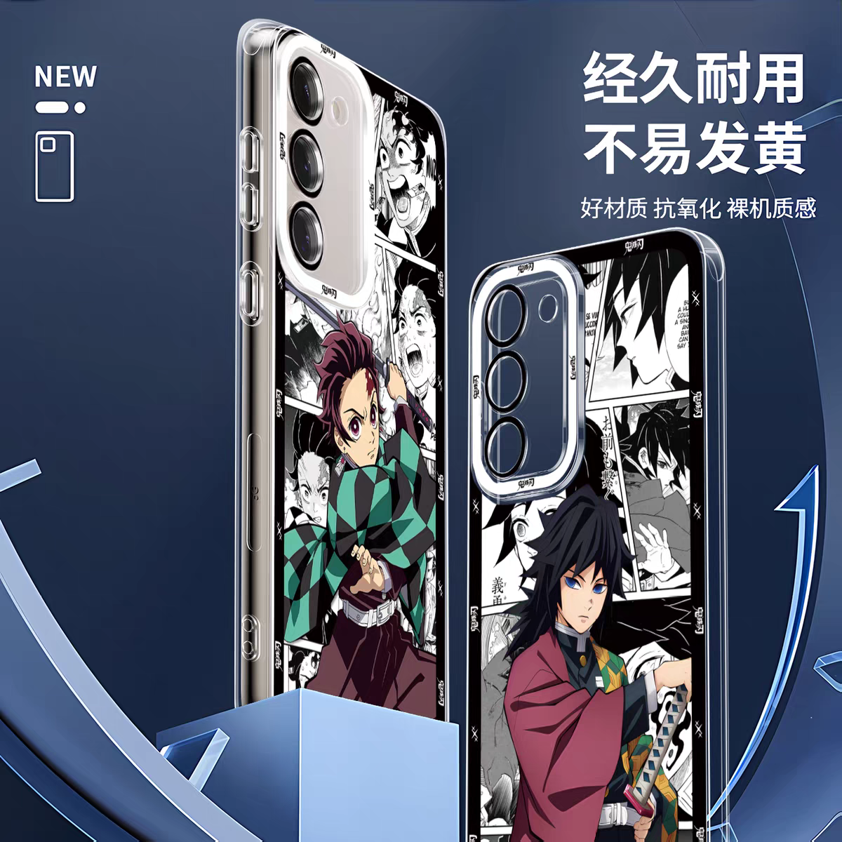 Japanese Anime Kimetsu no Yaiba Demon Slayer Comic with Anime Style | Himejima Obanai Mitsuri Inosuke Rengoku Shinobu Kanao - Phone Case Samsung Galaxy S26 S25 S24 S23 S22 S21 FE Ultra Edge