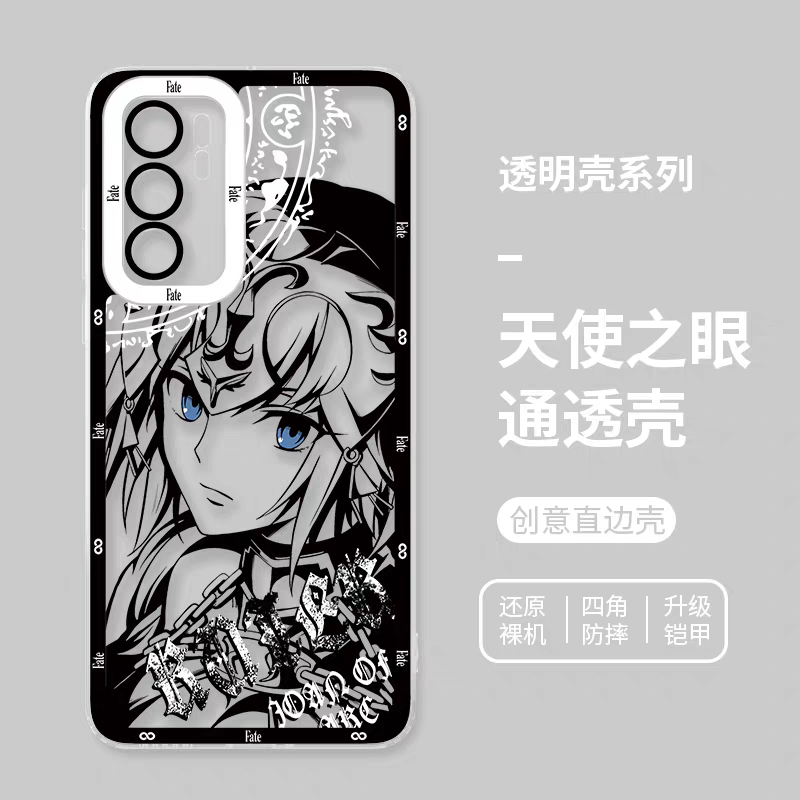 Japanese Anime Fate Stay Night Black Drawing with Colour Eyes Style | Gilgamesh Saber Mash Ishtar EMIYA Tohsaka Rin Astolfo Joan of Arc - Phone Case Samsung Galaxy S26 S25 S24 S23 S22 S21 FE Ultra Edge