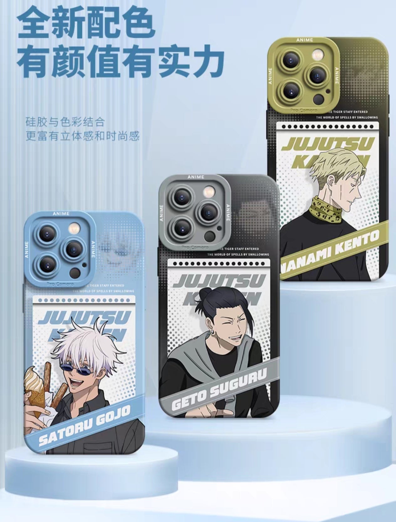 Japanese Anime Jujutsu Kaisen Silicone Case Daily Version | Miwa Yuta Toji Choso - iPhone Case PLUS SE2 XS XR X 11 12 13 14 15 16 16e 17 17e Pro Promax 12mini 13mini