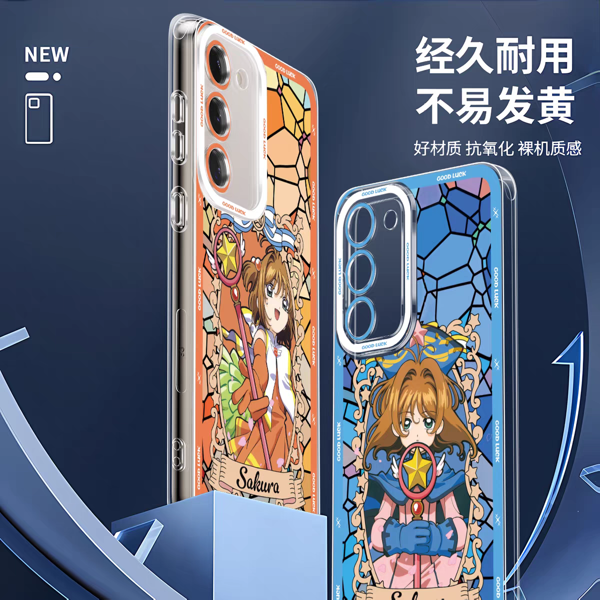 Japanese Cartoon CardCaptorSakura Glass Window | 8 Styles - Phone Case Samsung Galaxy S26 S25 S24 S23 S22 S21 FE Ultra Edge