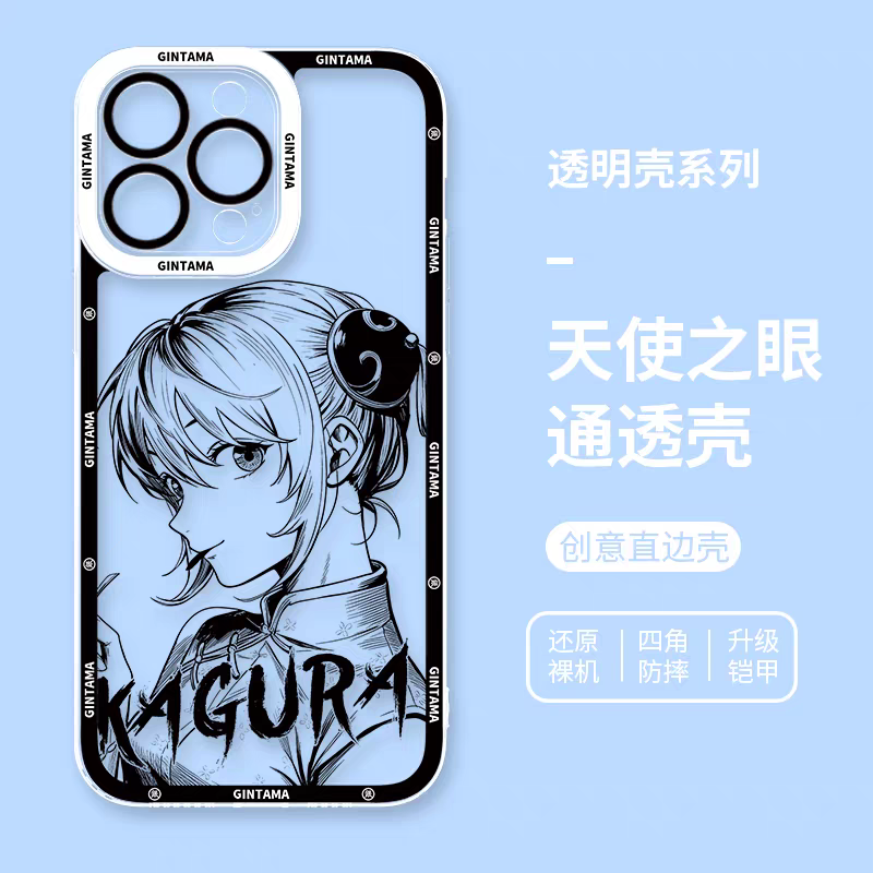 Japanese Anime Gintama Anime and Drawing Version | Part1 8 Styles Sakata Gintoki Kagura Elizabeth - Phone Case Samsung Galaxy S26 S25 S24 S23 S22 S21 FE Ultra Edge