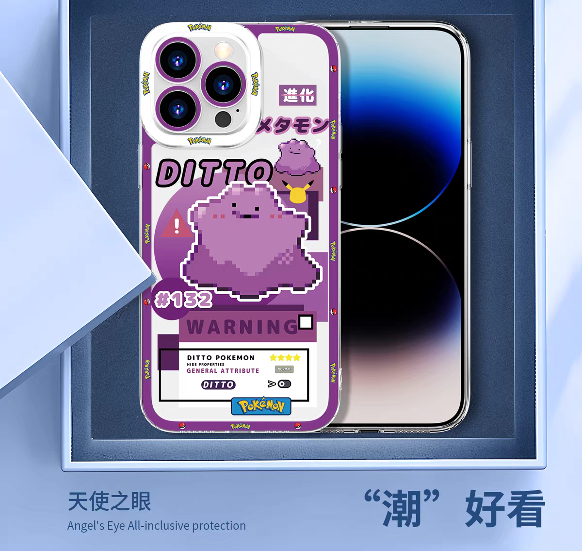 일본 만화 포켓몬 | 메타몽 8종 파트 1 스타일 - iPhone Plus SE2 XS XR X 11 12 13 14 15 16 16e 17 17e 18 Pro Pro Max 12 mini 13 mini 케이스