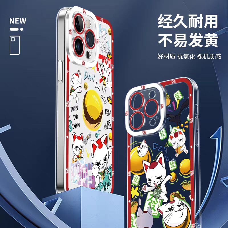 Japan Anime Dandadan | Turbo Granny 5 Styles - iPhone Case PLUS SE2 XS XR X 11 12 13 14 15 16 16e 17 17e Pro Promax 12mini 13mini