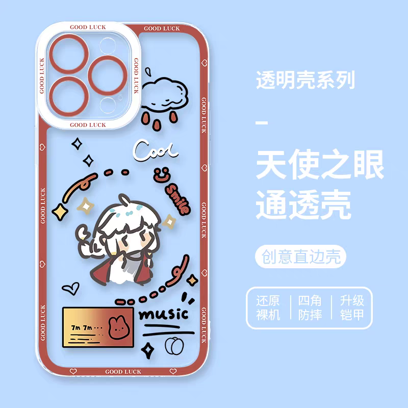 Game Sky Image Cute Drawing Style | Light Child with 8 Styles - iPhone Case 7 8 PLUS SE2 XS XR X 11 12 13 14 15 16 16e 17 17e Pro Promax 12mini 13mini