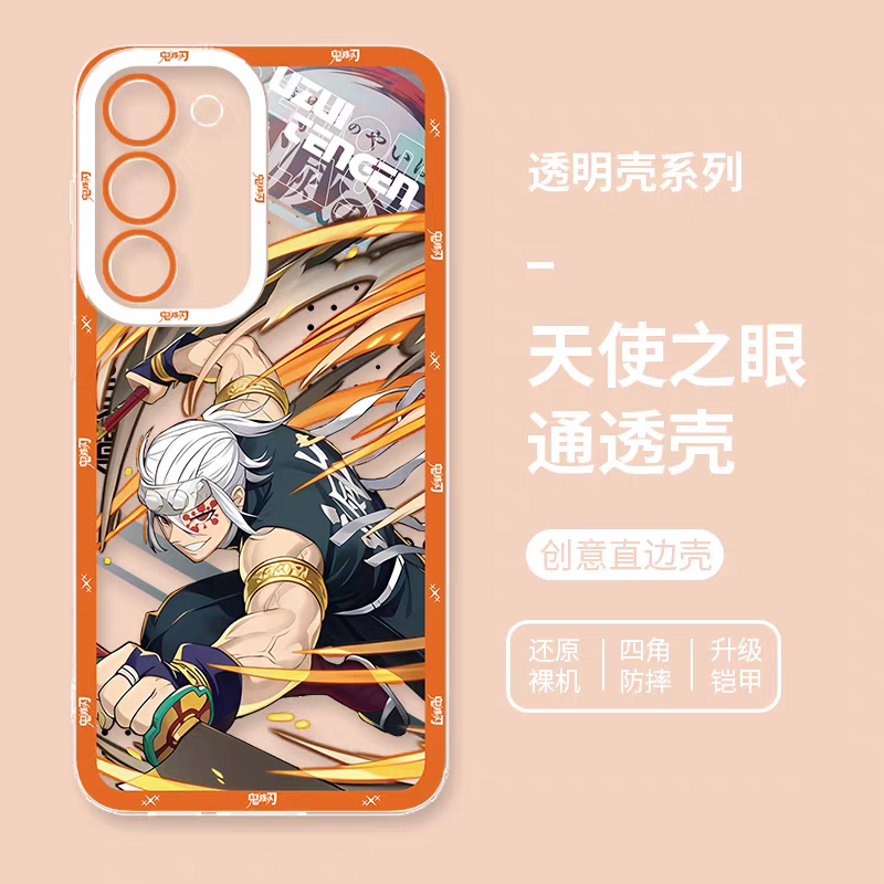 Japanese Anime Kimetsu no Yaiba Demon Slayer Anime Fighting Style Version 2 | Gyoumei Mitsuri Obanai Uzui Tengen Shinobu Kanao - Phone Case Samsung Galaxy S26 S25 S24 S23 S22 S21 FE Ultra Edge