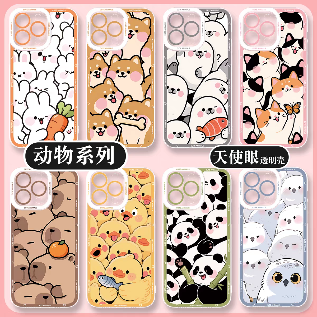 Japan Style Simple Cute Animals Style | Fun Emo Full Screen 8 Styles - iPhone Case PLUS SE2 XS XR X 11 12 13 14 15 16 16e 17 17e Pro Promax 12mini 13mini