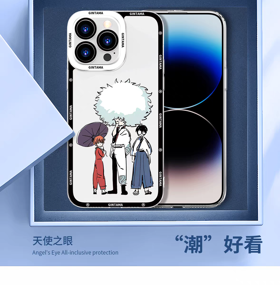 Japanese Anime Gintama Anime and Drawing Version | Part1 7 Styles Shinpachi Kamui Toushirou Kotarou Shinsuke Sougo - iPhone Case PLUS SE2 XS XR X 11 12 13 14 15 16 16e 17 17e Pro Promax 12mini 13mini