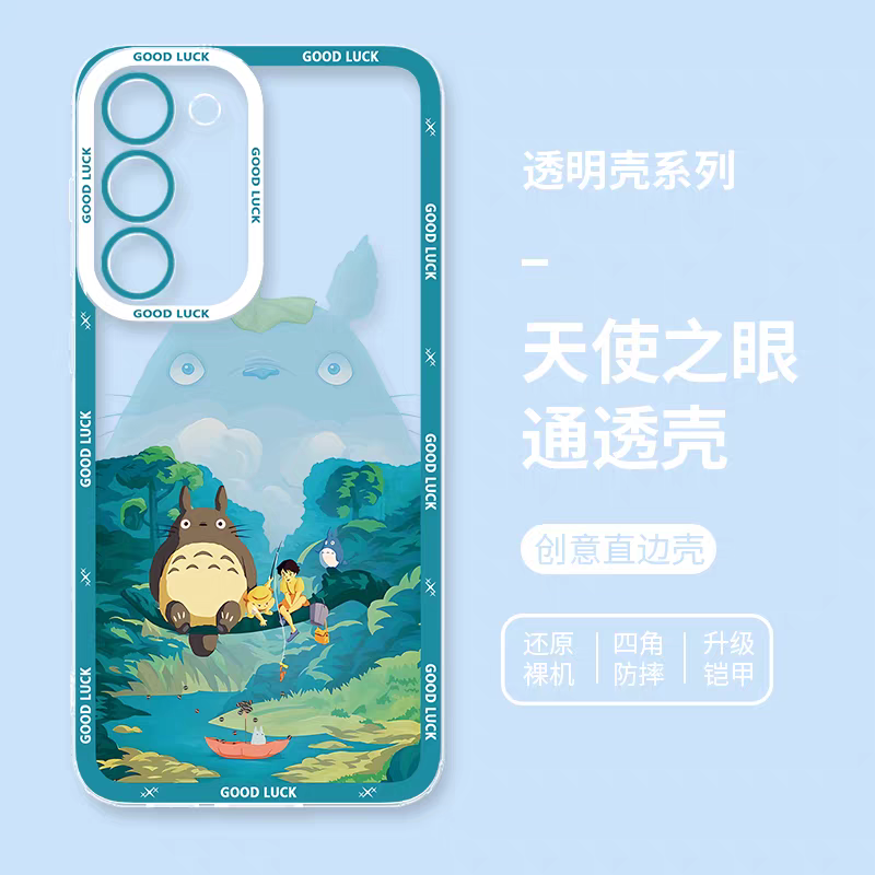 일본 애니메이션 스튜디오 지브리 | 토토로 파트 1, 8가지 스타일 - Samsung Galaxy S26 S25 S24 S23 S22 S21 FE Ultra Edge 휴대폰 케이스