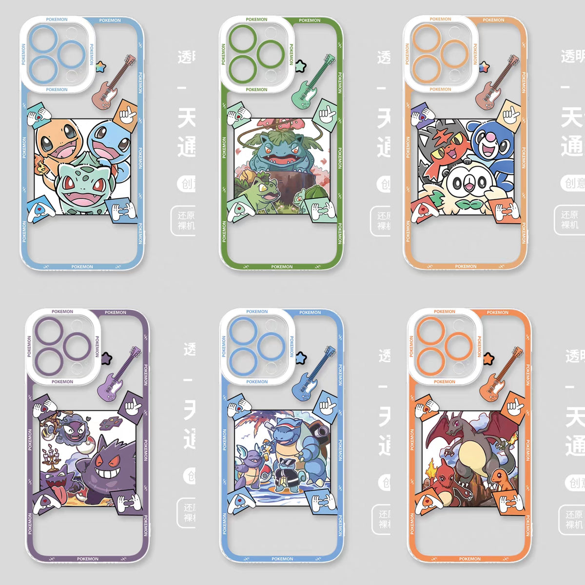 日本の漫画ポケモンロックバンドパーティー | 6スタイル - iPhoneケース PLUS SE2 XS XR X 11 12 13 14 15 16 16e 17 17e Pro Promax 12mini 13mini