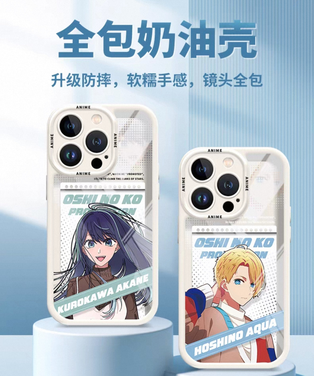 Japanese Cartoon Oshi no Ko Silicone Case | Colour Version 6 Styles - iPhone Case PLUS SE2 XS XR X 11 12 13 14 15 16 16e 17 17e Pro Promax 12mini 13mini