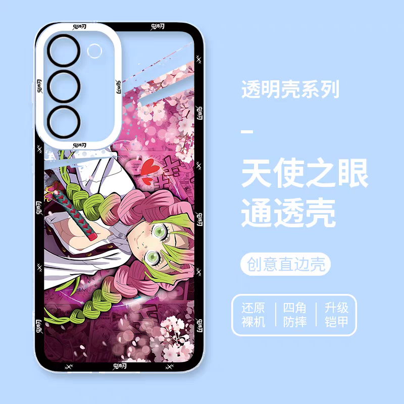 Japanese Anime Kimetsu no Yaiba Demon Slayer Horizontal Version | Tanjiro Giyuu Kocho Muichiro Zenitsu Obanai Mitsuri Akaza Hakuji - Phone Case Samsung Galaxy S26 S25 S24 S23 S22 S21 FE Ultra Edge