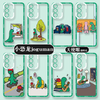 Cute Korea Character Joguman Version Part1 | 8 Styles - Phone Case Samsung Galaxy S26 S25 S24 S23 S22 S21 FE Ultra Edge