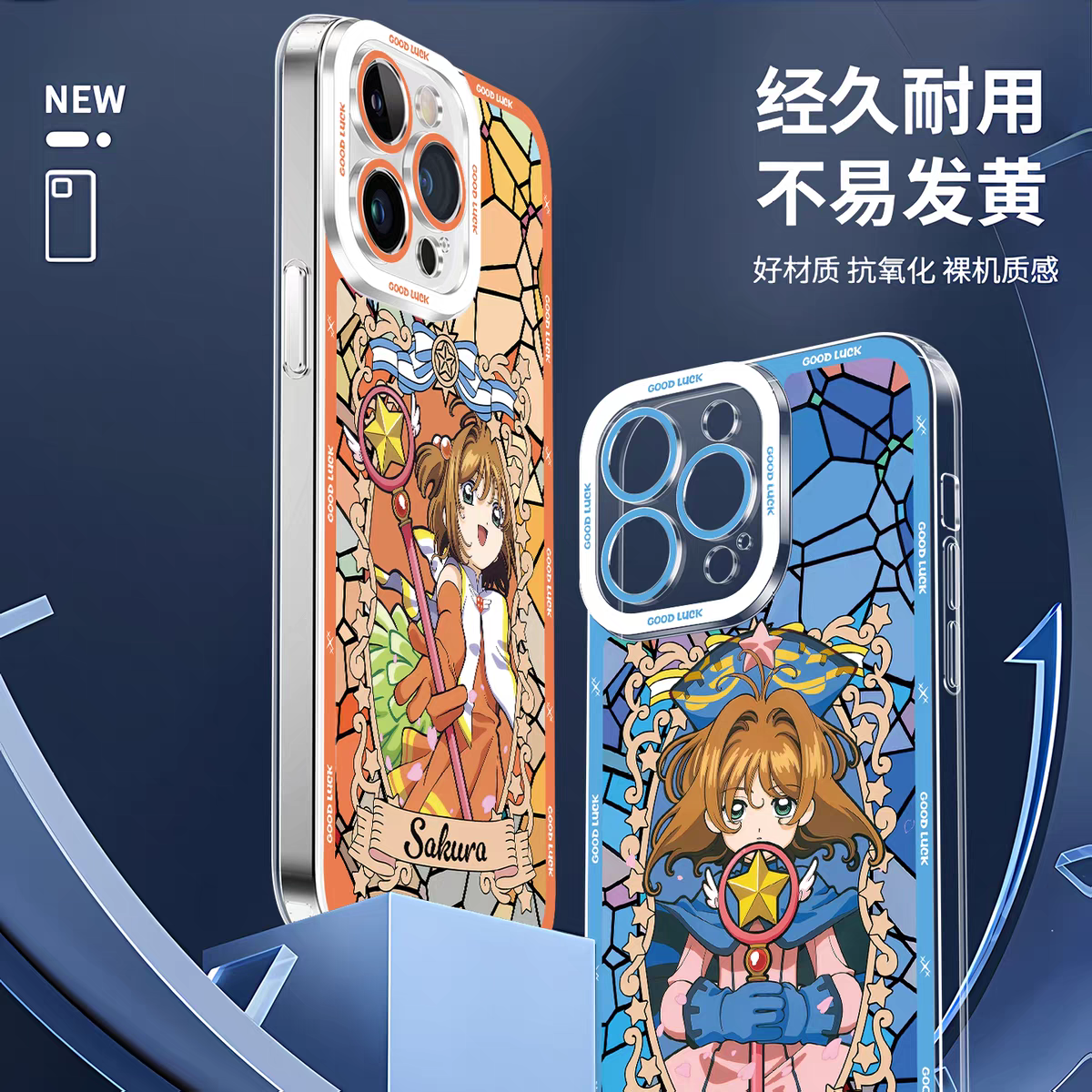 Japanese Cartoon CardCaptorSakura Glass Window | 8 Styles - iPhone Case PLUS SE2 XS XR X 11 12 13 14 15 16 16e 17 17e Pro Promax 12mini 13mini