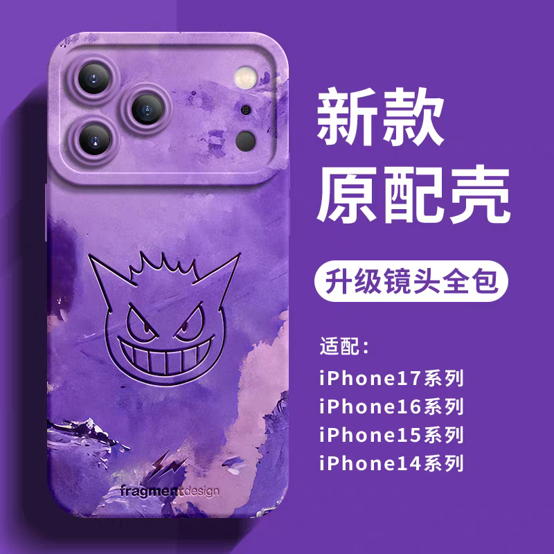 Japanese Cartoon Pokemon Silicone Case Oil Print | Purple Gengar - iPhone Case 6 7 8 PLUS SE2 XS XR X 11 12 13 14 15 16 16e 17 Pro Promax 12mini 13mini