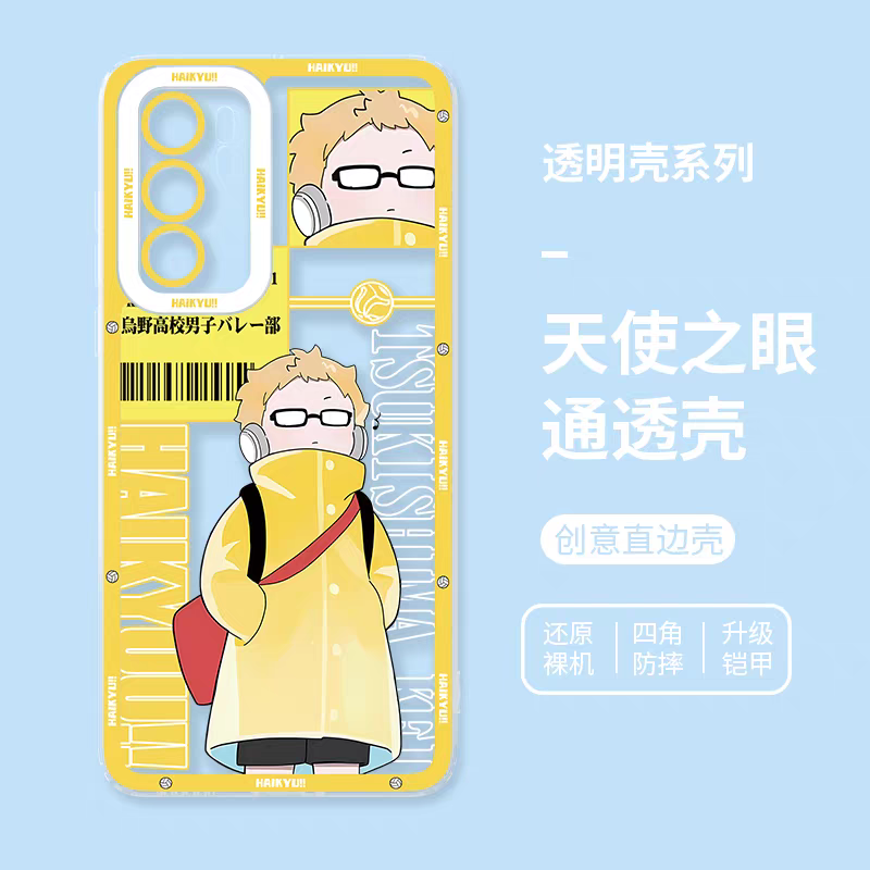 Japanese Anime Haikyu!! Kid Style | Tsukishima Kei - Phone Case Samsung Galaxy S25 S24 S23 S22 S21 FE Ultra Edge