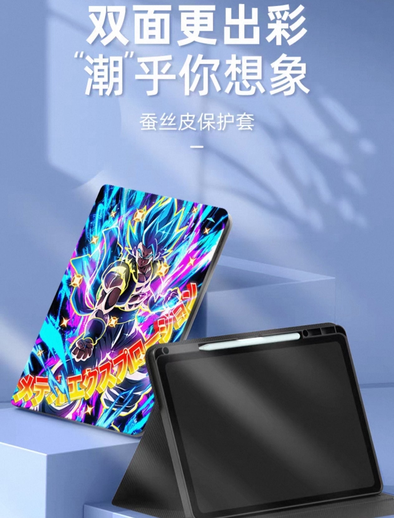 Japanese Anime Dragon Ball Anime Neon Style Protect Case with Pen Holder | Son Goku Super Saiyan Gogeta Cell Frieza Majin Buu Flauto Piccolo Broli Vegito - iPad Mini 4,5,6,7 / iPad Air / iPad Pro 2024 2022 2021 2020 2018