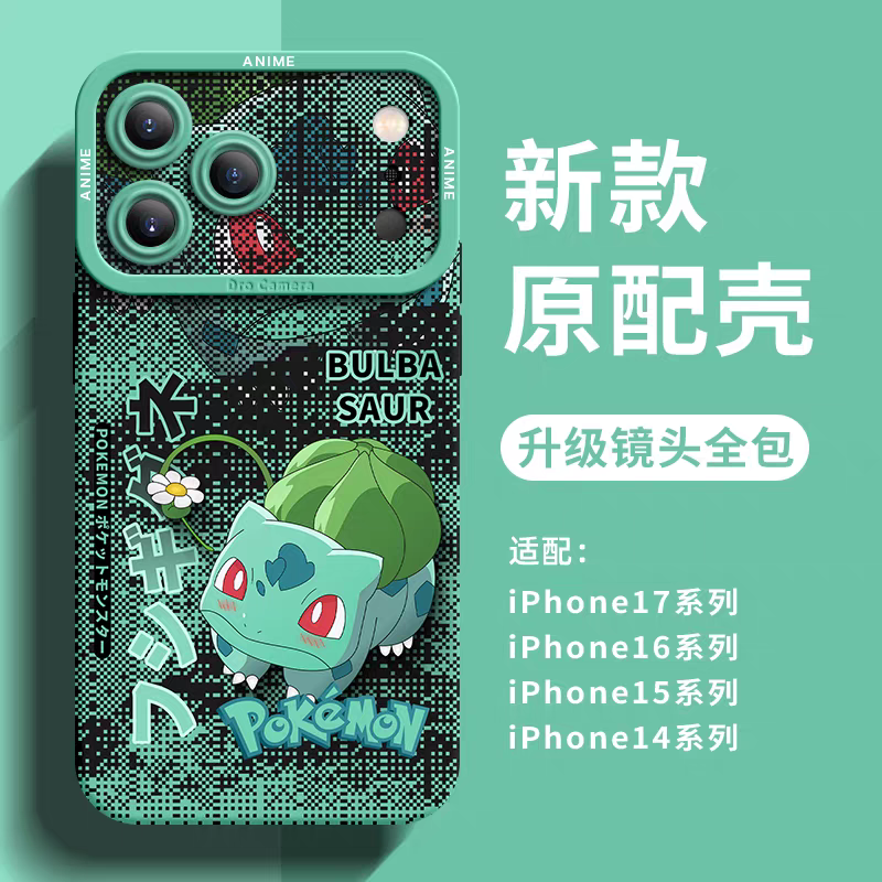 Japanese Cartoon Pokemon Silicone Case Digital Background Version | Bulbasaur Squirtle Charmander Mudkip Snivy Oshawott Piplup Froakie Litten Rowlet - iPhone Case PLUS SE2 XS XR X 11 12 13 14 15 16 16e 17 17e Pro Promax 12mini 13mini