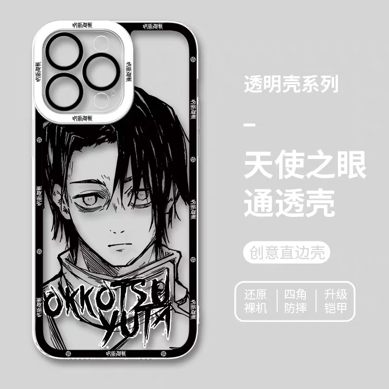 Japanese Anime Jujutsu Kaisen Black & White Drawing Style | Satoru Yuta Yuji Syomen Toji Megumi Kenjaku - iPhone Case PLUS SE2 XS XR X 11 12 13 14 15 16 16e 17 17e Pro Promax 12mini 13mini