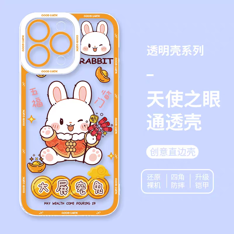 일본풍 심플 귀여운 동물 스타일 | 십이지 2탄 쥐·호랑이·토끼·소 4종 - 아이폰 케이스 PLUS SE2 XS XR X 11 12 13 14 15 16 16e 17 17e Pro Promax 12mini 13mini