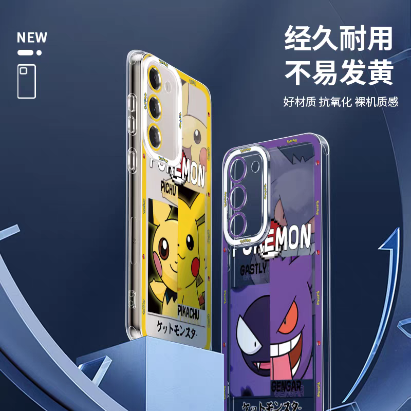Japan Cartoon Pokemon Half Face Version | Pichu Pikachu Gastly Gengar Psyduck Golduck Charmander Charizard Squirtle Blastoise Bulbasaur Venusaur Eevee Sylveon Jigglypuff Wigglytuff - Phone Case Samsung Galaxy S26 S25 S24 S23 S22 S21 FE Ultra Edge