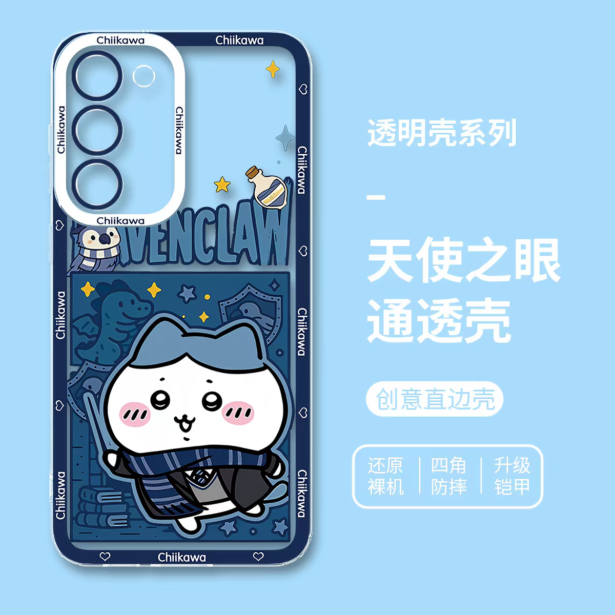 Chiikawa | Chiikawa | Samsung Phone Case | Samsung Galaxy S25+ | packaging
