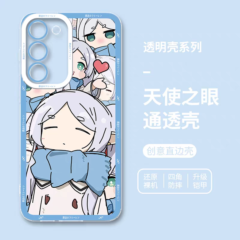 Japanese Anime FRIEREN | Frieren & Himmel 8 Styles - Phone Case Samsung Galaxy S26 S25 S24 S23 S22 S21 FE Ultra Edge