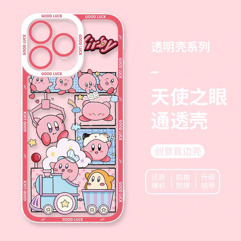 Japanese Cartoon Starkabi Kirby | Part2 6 Styles - Phone Case Samsung Galaxy S26 S25 S24 S23 S22 S21 FE Ultra Edge