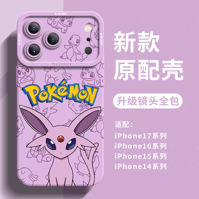 เคสซิลิโคนญี่ปุ่นลายการ์ตูนโปเกมอน อีวุยร่างพัฒนา | แชทเดอร์ส จูไรซ์ เฟรดเดอร์ส เอสเปอร์ส มูมูดอน ลีเฟียส เกลเซียส ซิลเวียส - เคสโทรศัพท์ Samsung Galaxy S26 S25 S24 S23 FE Ultra Edge