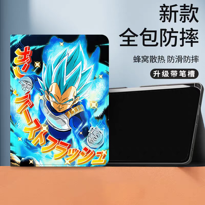 Japanese Anime Dragon Ball Anime Neon Style Protect Case with Pen Holder | Vegito Super Saiyan - iPad Mini 4,5,6,7 / iPad Air / iPad Pro 2024 2022 2021 2020 2018