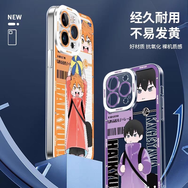 Japanese Anime Haikyu!! Kid Style | Hinata Kageyama Tsukishima Nishinoya Kozume Kenma Cat Miya Atsumu Cat Oikawa - iPhone Case PLUS SE2 XS XR X 11 12 13 14 15 16 16e 17 17e Pro Promax 12mini 13mini