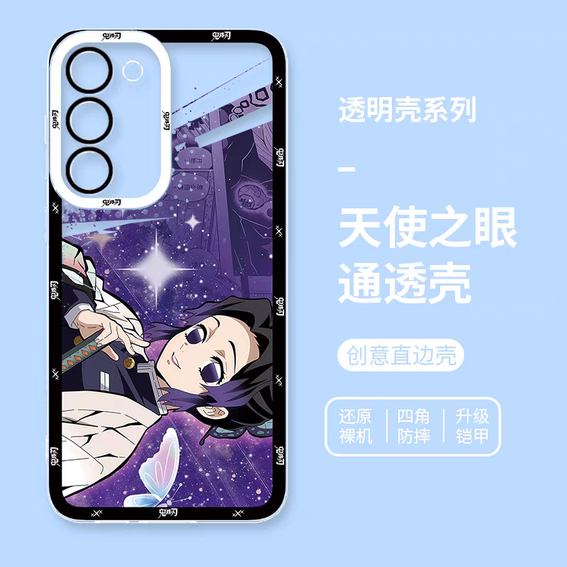 Japanese Anime Kimetsu no Yaiba Demon Slayer Horizontal Version | Tanjiro Giyuu Kocho Muichiro Zenitsu Obanai Mitsuri Akaza Hakuji - Phone Case Samsung Galaxy S26 S25 S24 S23 S22 S21 FE Ultra Edge