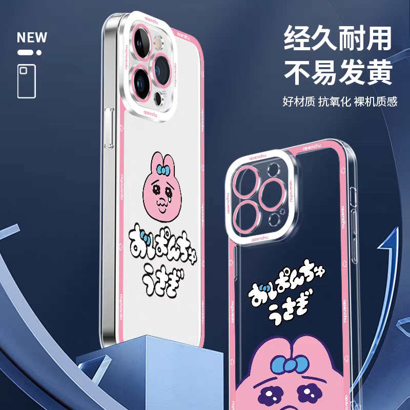 Cute Japanese Character Opanchu Usagi | 8 Styles - iPhone Case PLUS SE2 XS XR X 11 12 13 14 15 16 16e 17 17e Pro Promax 12mini 13mini