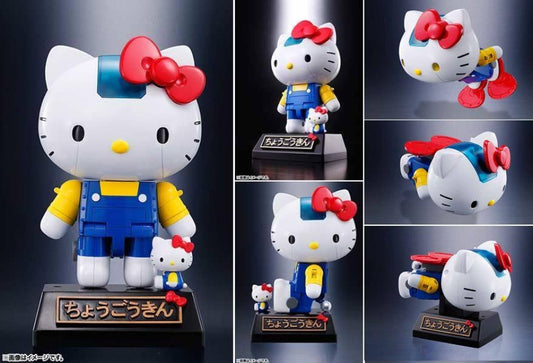 [Pre-Owned-New] Bandai Tamashii Nations Chogokin Hello Kitty (Blue Ver.) Die-Cast Action Figure