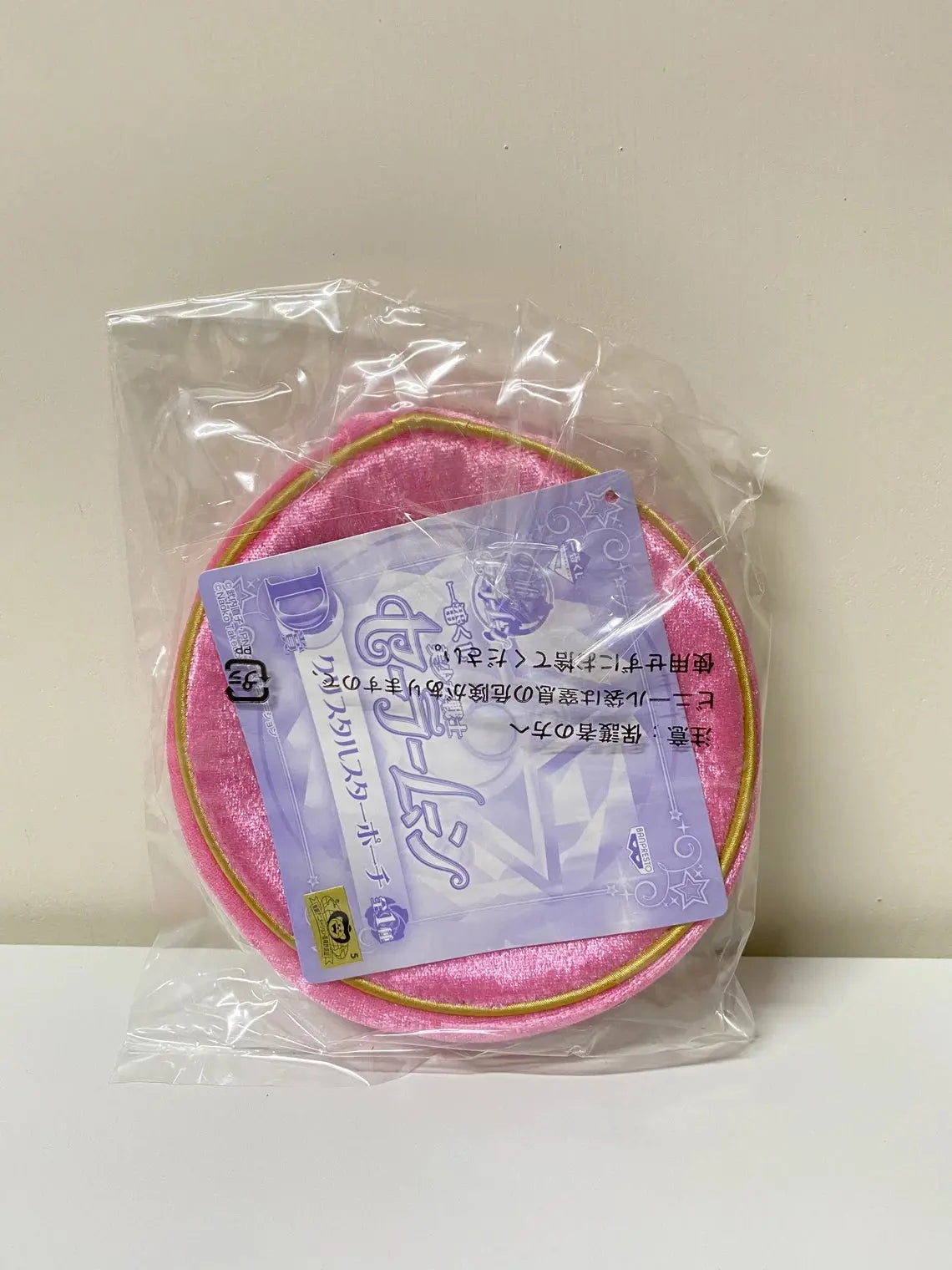 Japan Sailor Moon Sailormoon Crystal Star Embroidery Purse Rare Retried - Kawaii Girlish Item