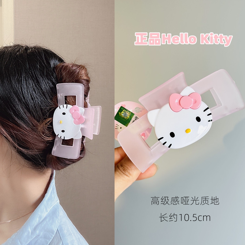 Hello Kitty Pastel Pink Square Acrylic Medium Claw Clip 10.5cm